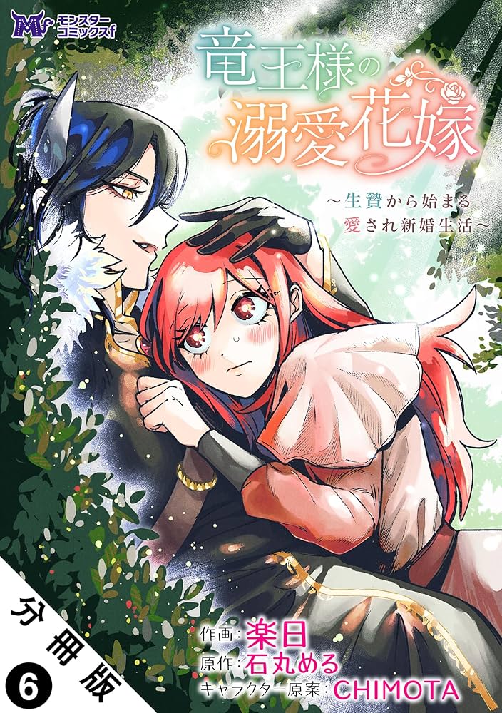 裸の王子様~Love Kingdom~ 全3巻コミックセット (フラワーコミックス) 裸の王子様〜LoveKingdom〜 (1-3巻 全巻) | 漫画全巻ドットコム